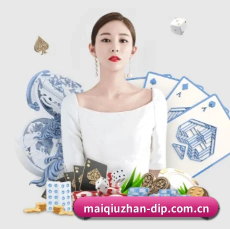 买球站 APP | maiqiuzhan